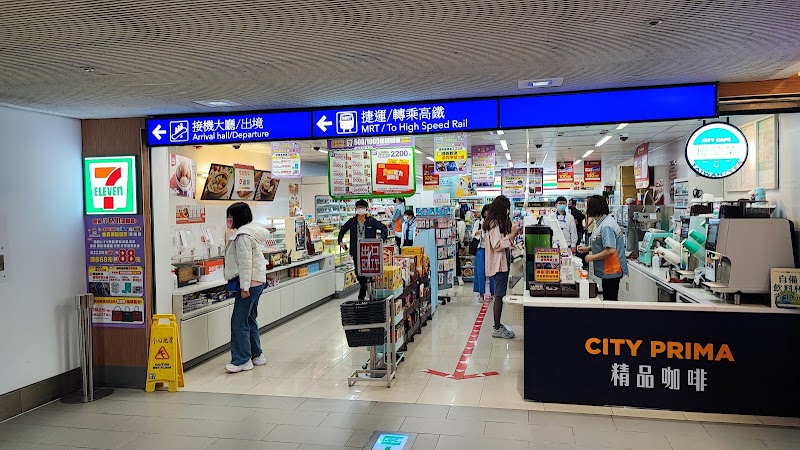 7-Eleven (Taoyuan City)