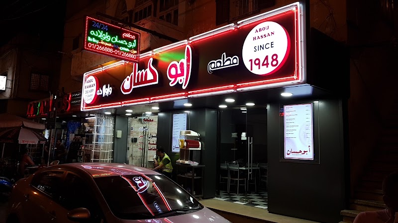 Abu Hassan