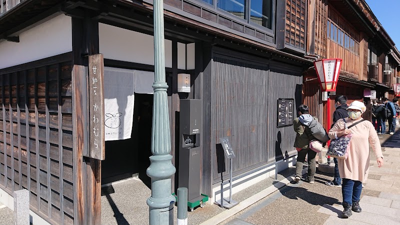 Amanatto Kawamura Tea House