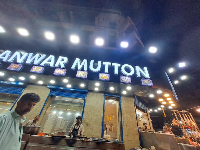 Amrare Mutton