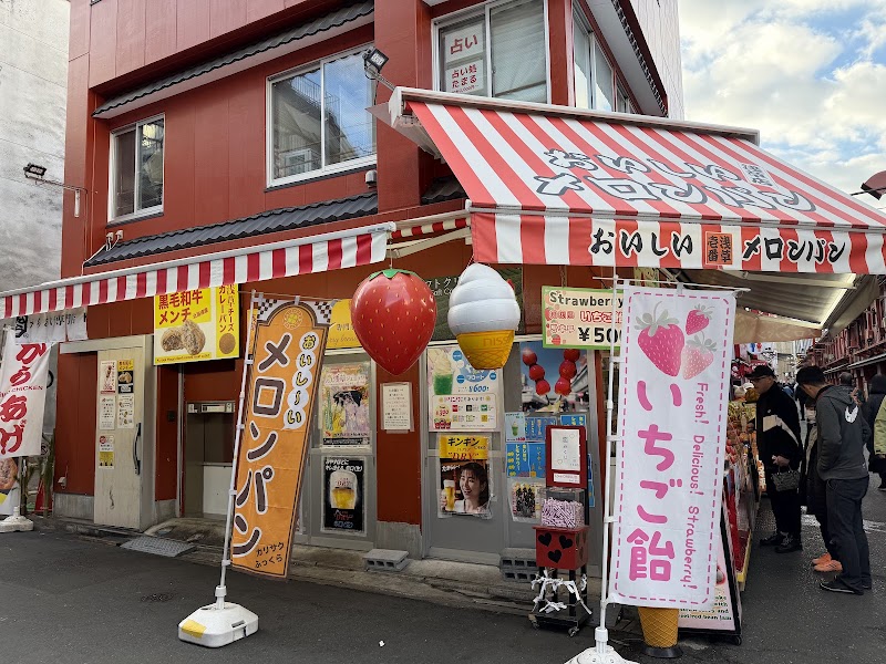 ARTERIA BAKERY