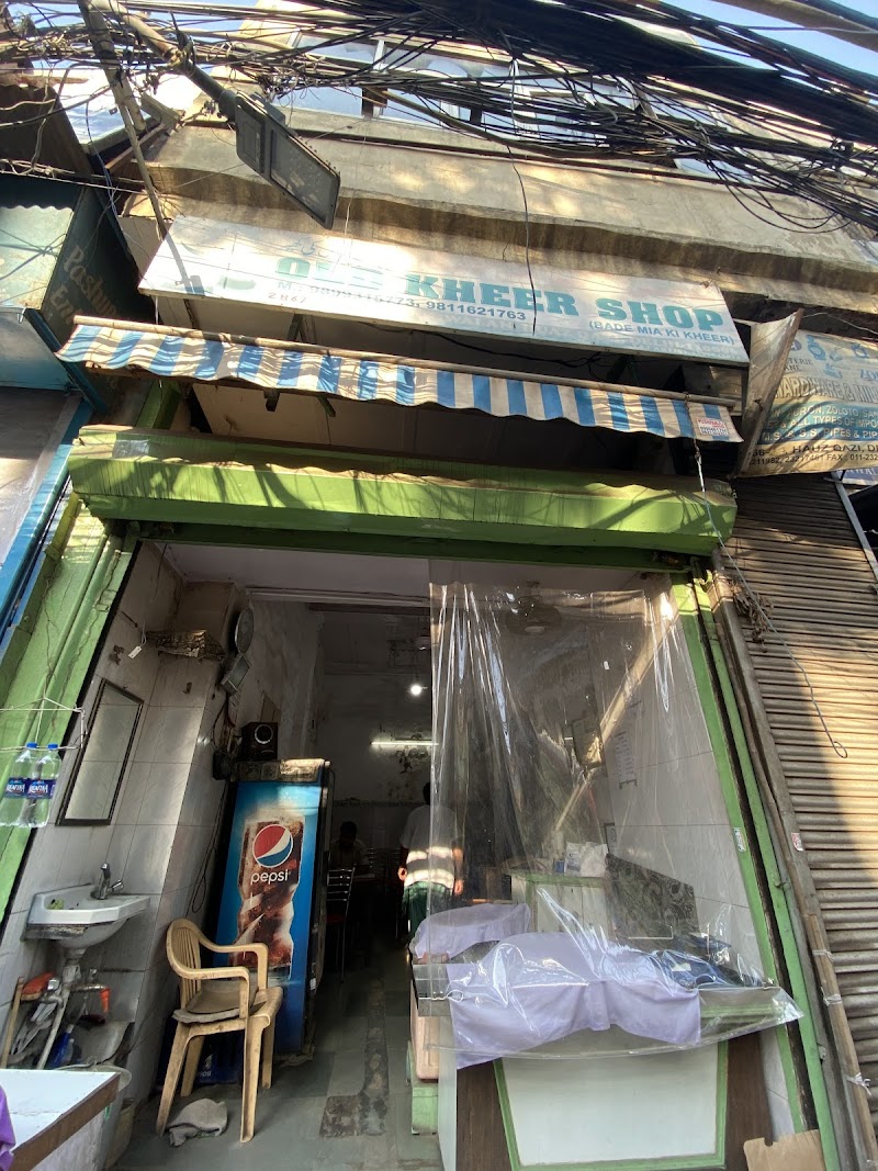 Bade Mian Ki Kheer, Old Kheer Shop