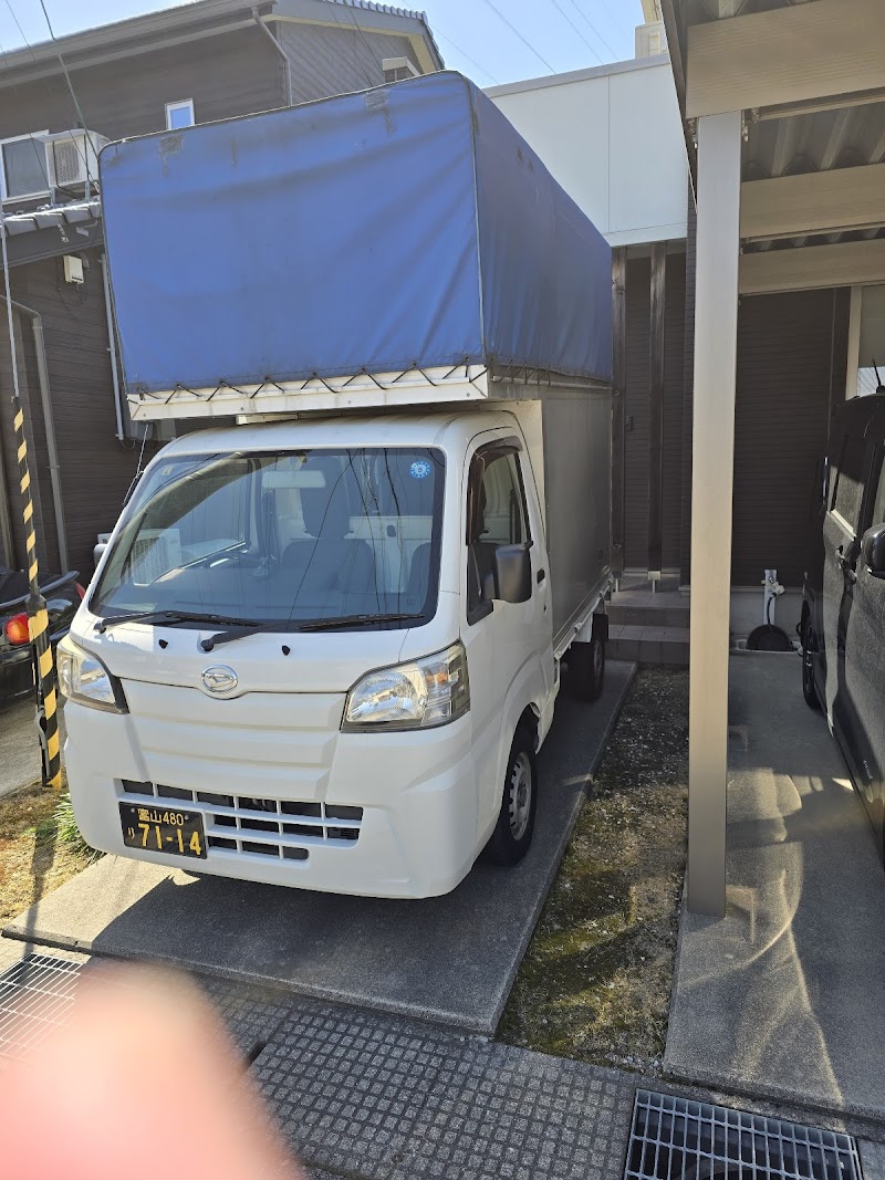 Baggage Forwarding Service