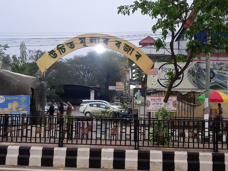 Bipan Khetra Panjabari