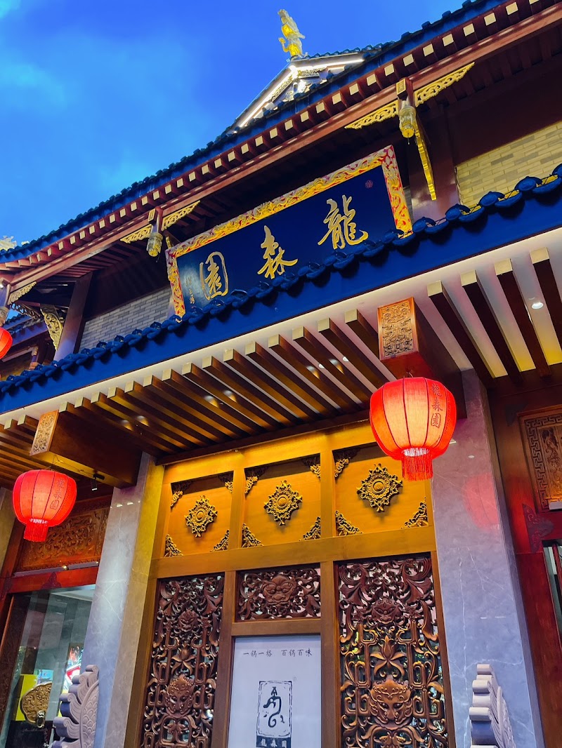 Chengdu's Most Famous Fly Restaurant