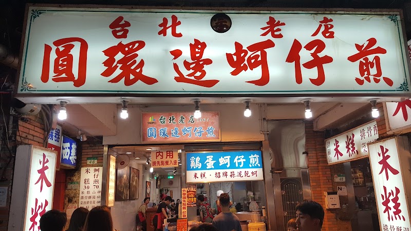 Chili Night Market