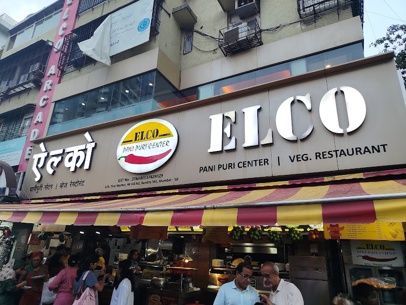 Elco Pani Puri Center