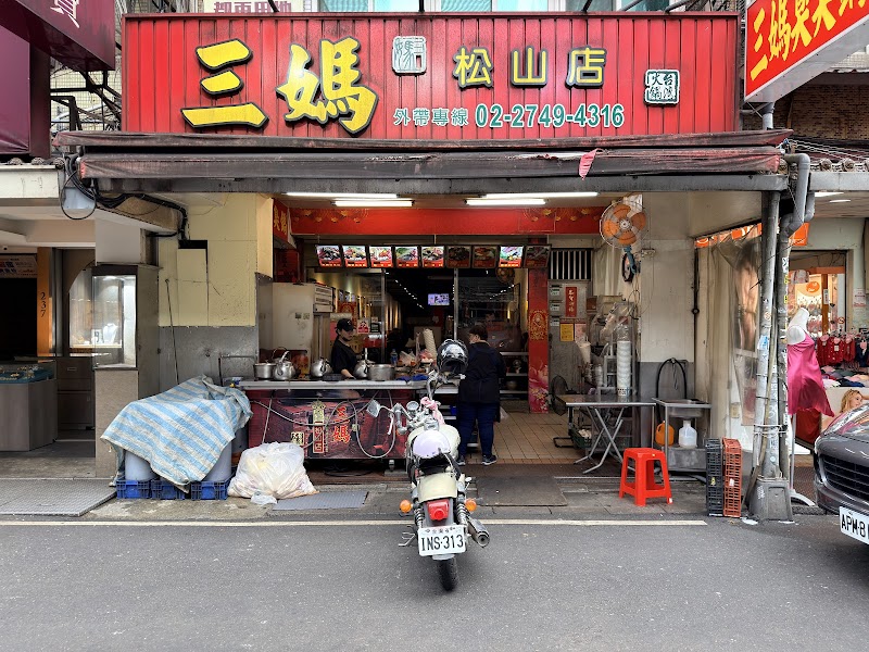Green Onion Pork Bundle Stall