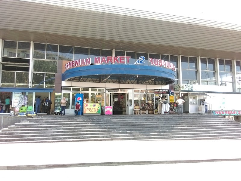 Gum Market