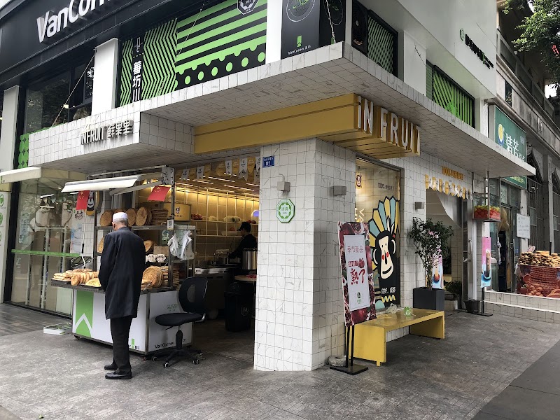Halal Butcher Shop