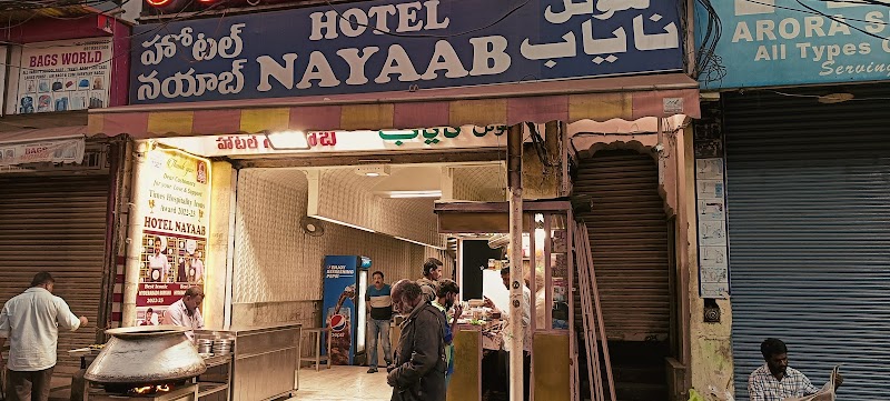 Hotel Nayaab