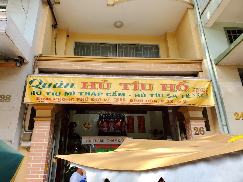 HỦ TIẾU HỒ