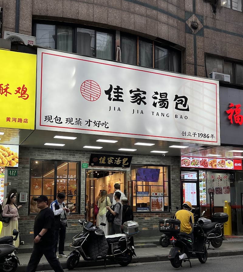 Huanghe Road street food