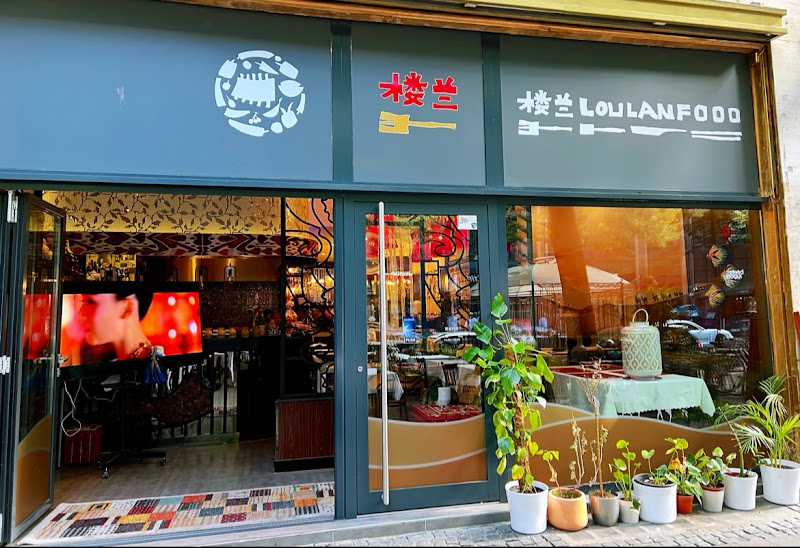Hui Restaurant (Shouzhua Yangrou)