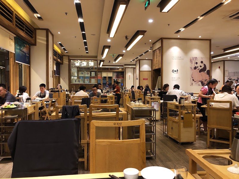 Jiu Men Hong Hot Pot