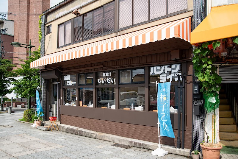Kanazawa Curry (金沢カレー&ハントンライス だいだい)