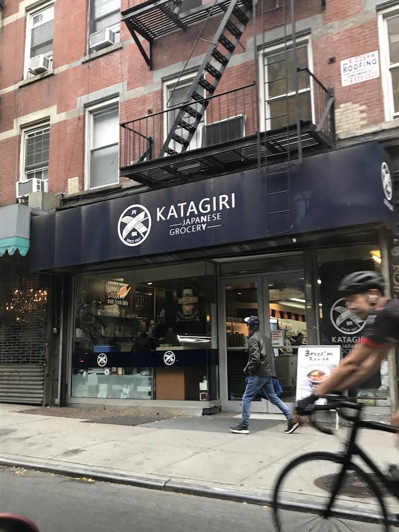 Katagiri Japanese Grocery