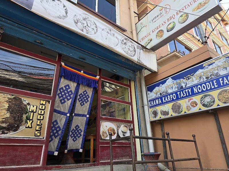 Kawwa Carpo Noodle Factory