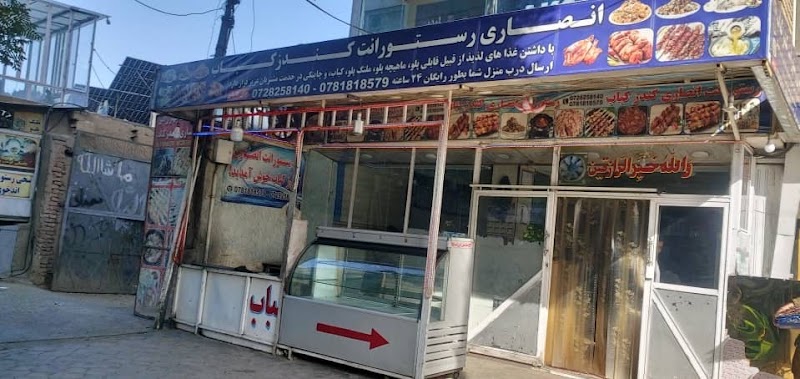 Kebab Place