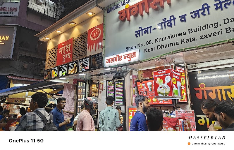Khau Ghali Street - Zaveri Bazzar