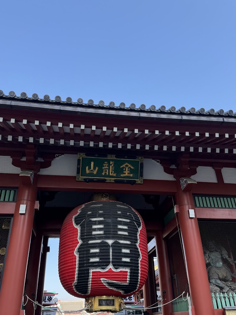 KIMURAYA (Asakusa Menchi)