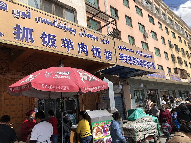 Largest Animal Market in Kashgar