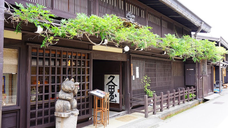 Local Cuisine Hisadaya