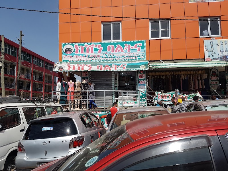 Marcato Market