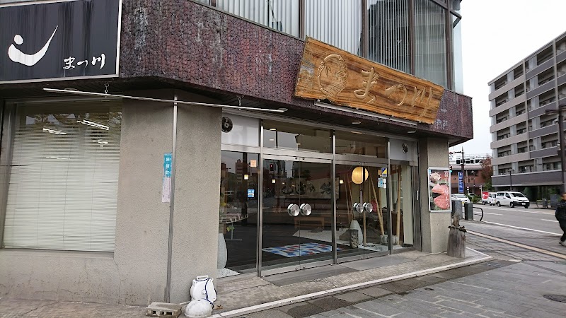 Masu Zushi Toyama Trout Sushi