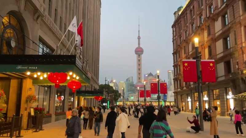 Nanjing Road