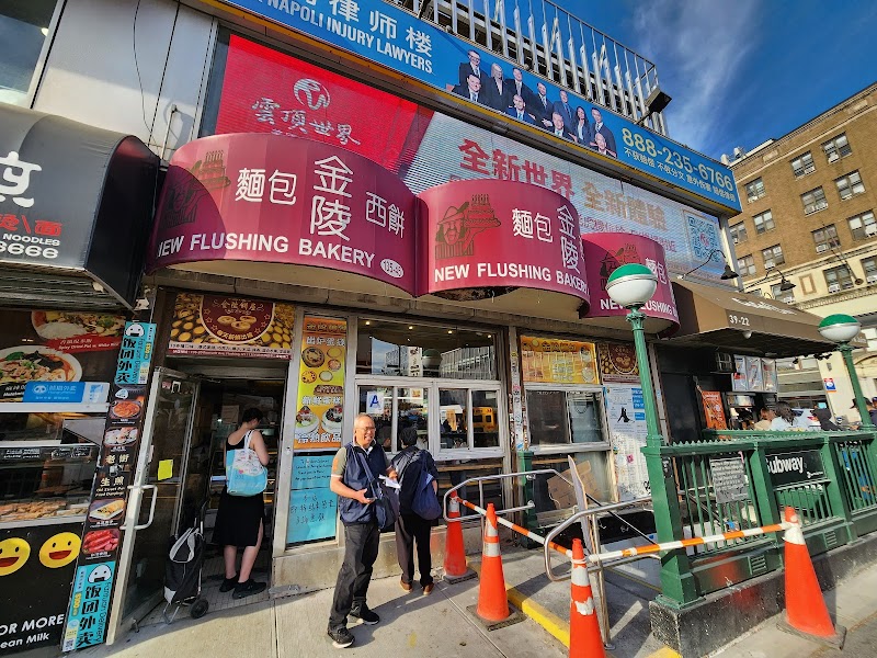 New Flushing Bakery