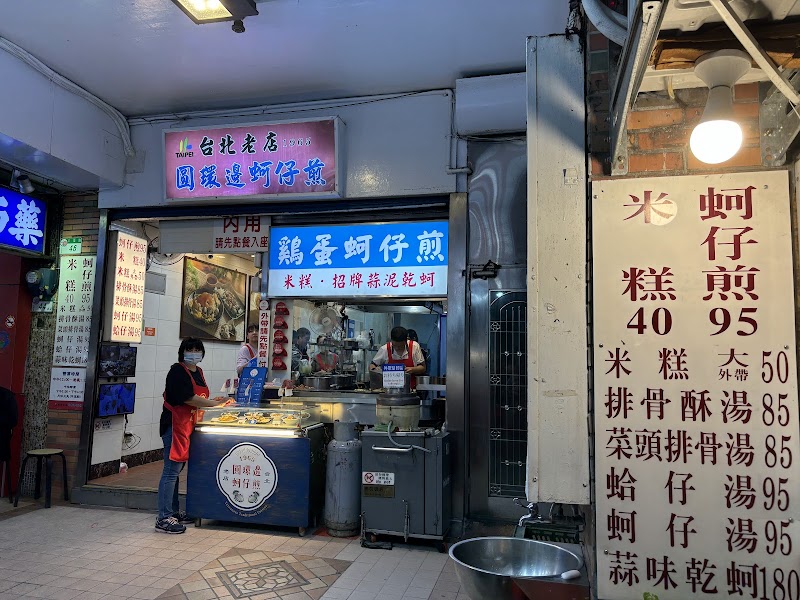 Oyster Omelet Stall