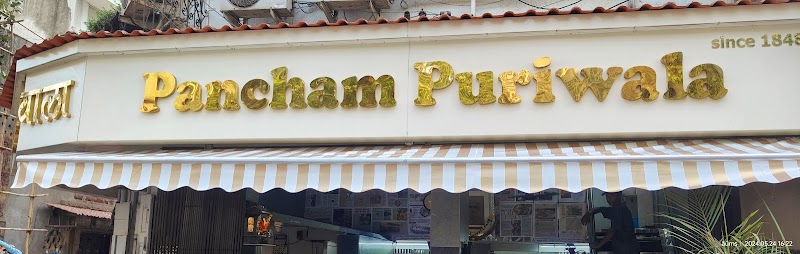 Pancham Puriwal