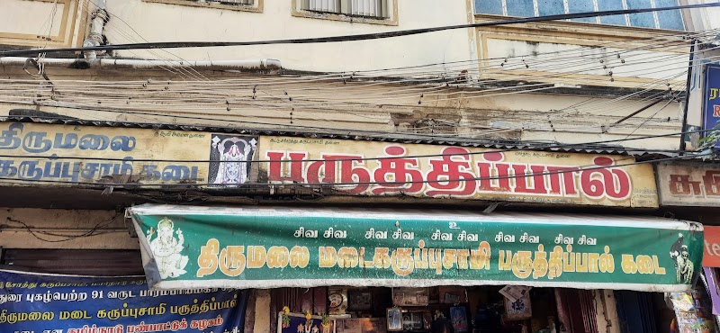 Paruthi Paal