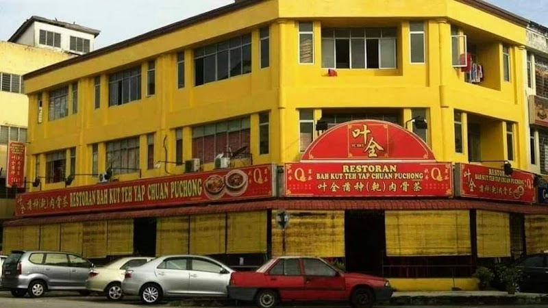 Puchong Bak Kut Teh Dry Version