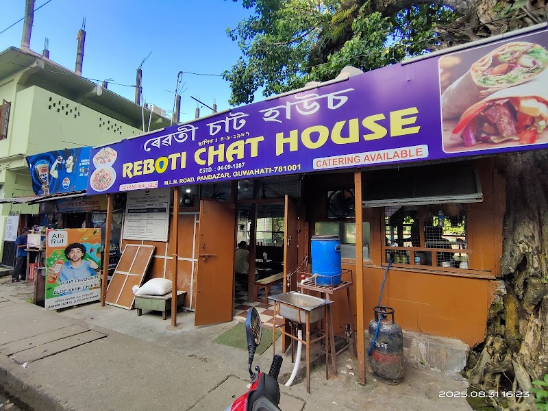 Reboti Chat House