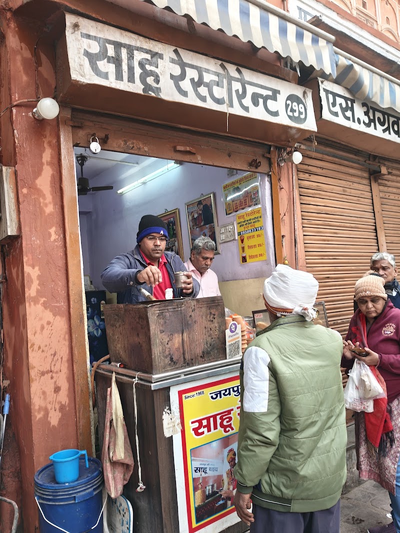 Sahu Tea Stall