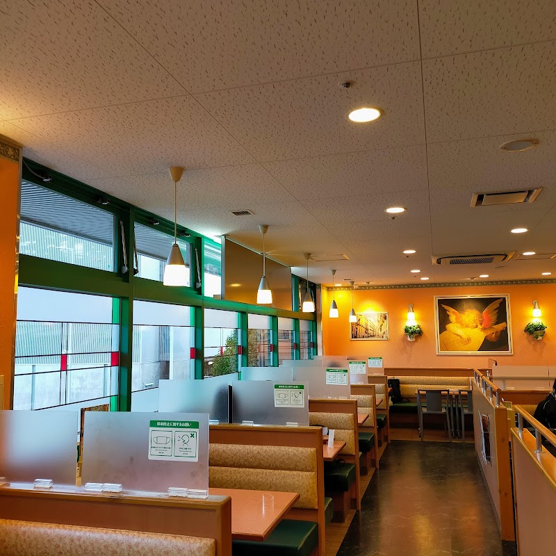 Saizeriya Restaurant