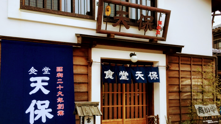 Shokudou Tenpo (Glass Shrimp Restaurant)