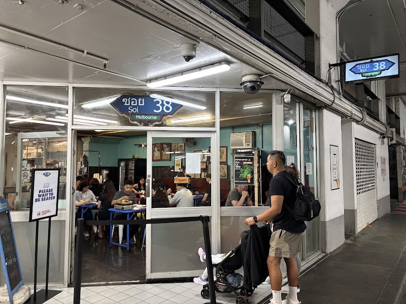 Soi 38