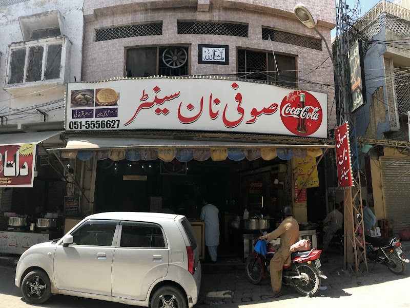 Special Khoye Wale Mutto Chenna