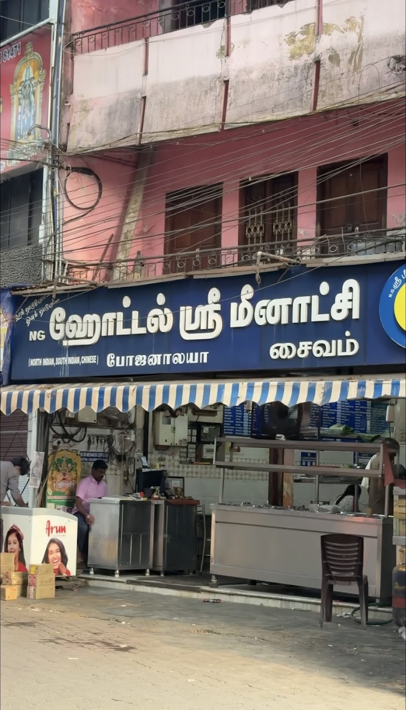 Sri Meenakshi Coffee Bar