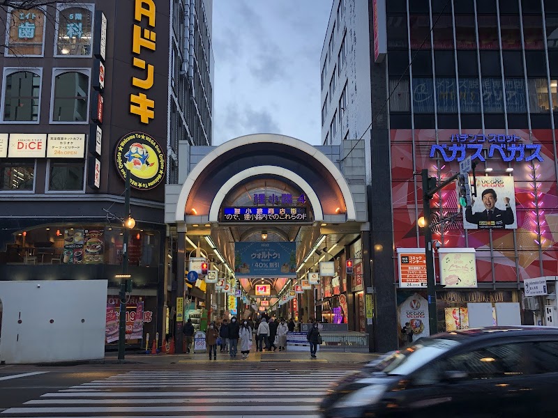 Tanukikoji Shopping Street
