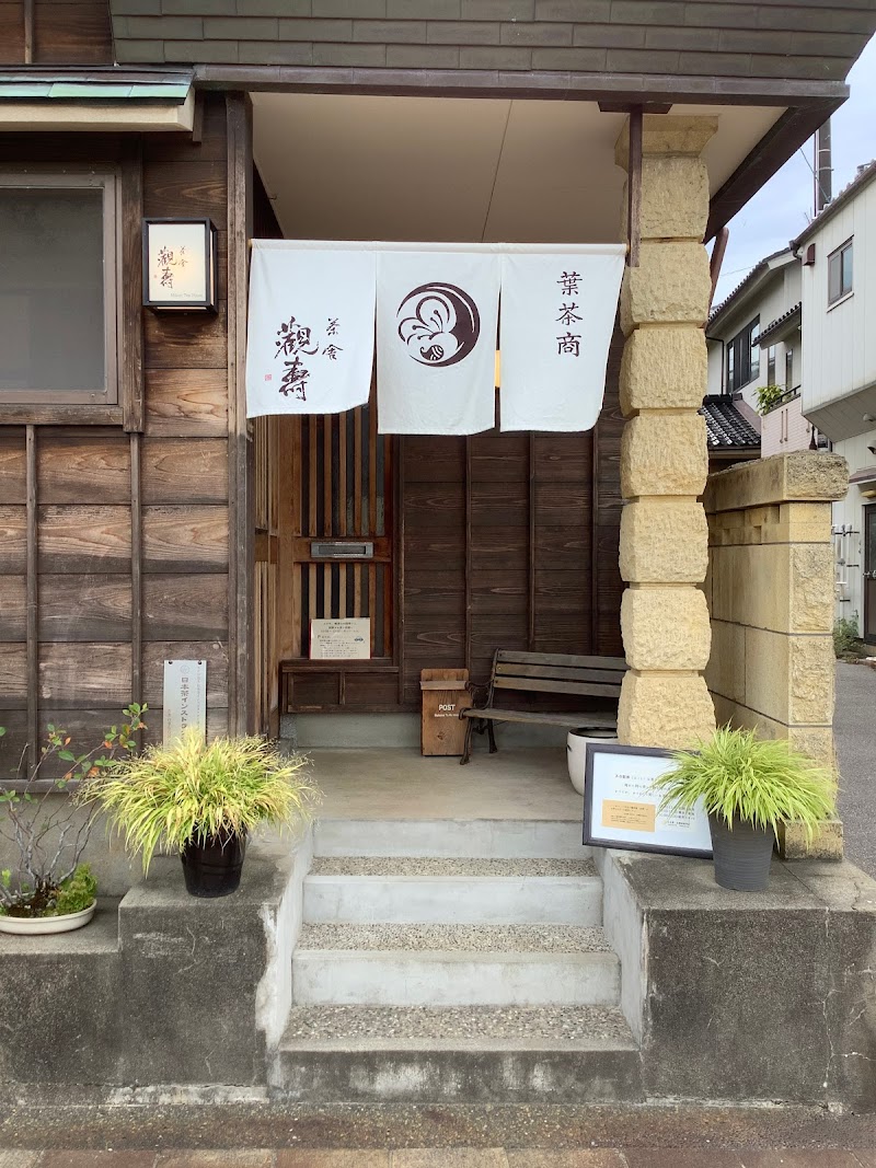 Teahouse with Garden and Dolls