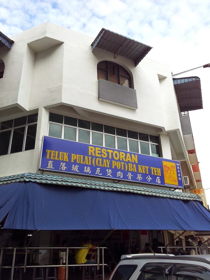 Teluk Pulai Bak Kut Teh