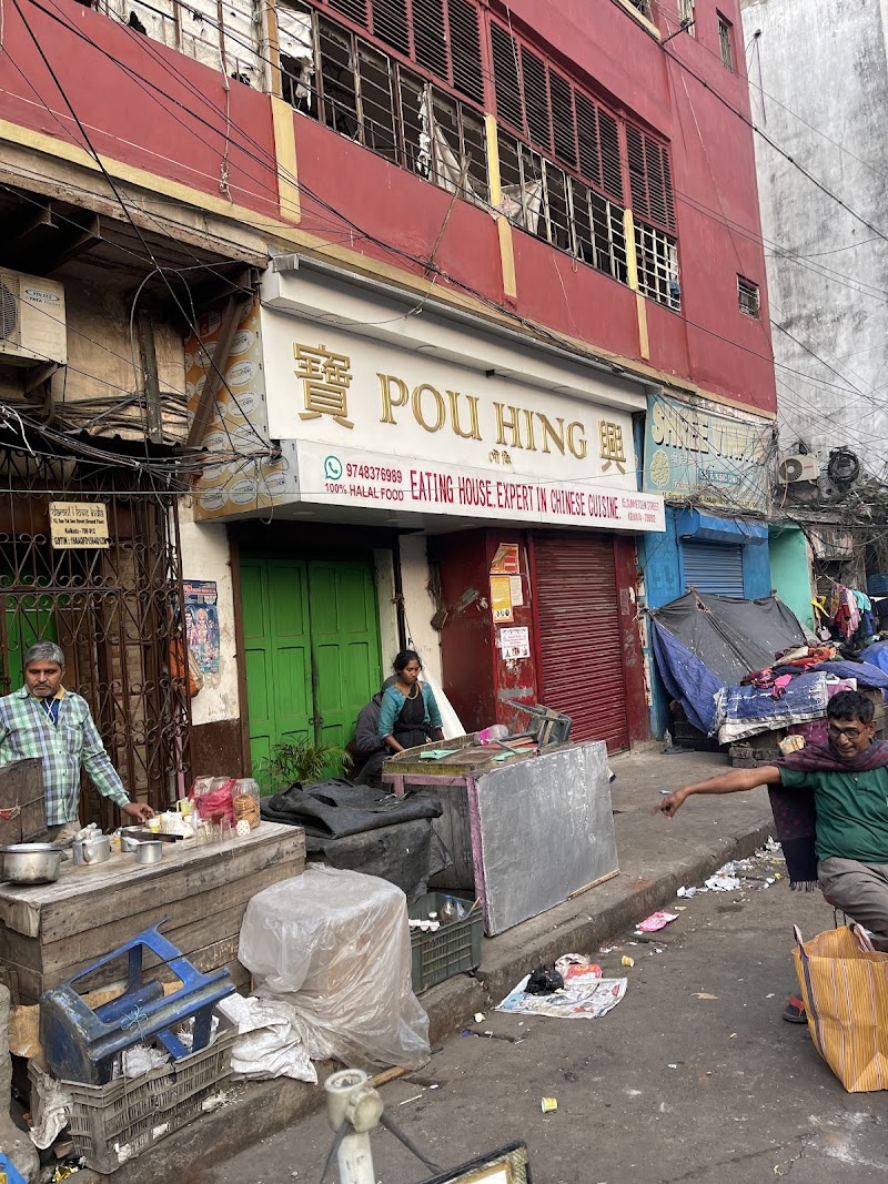 Territy Bazaar
