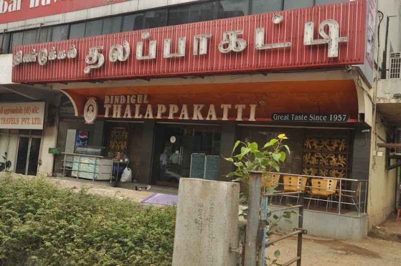 Thalappakatti