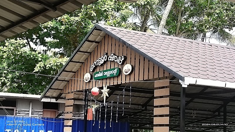 Toddy Shop (outside Cochin)