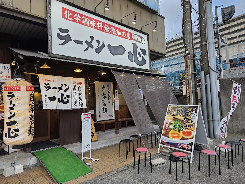 Toyama Black Ramen