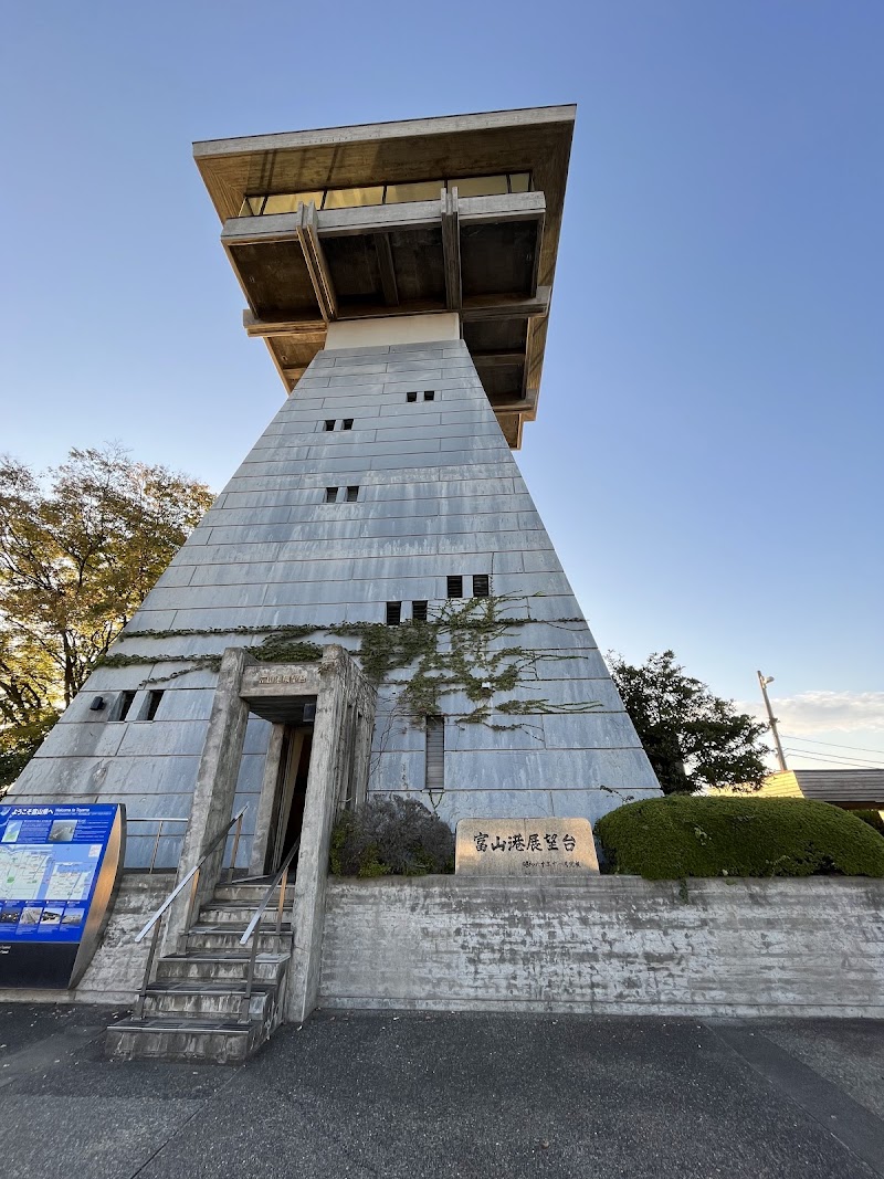 Toyama Port Observation Deck